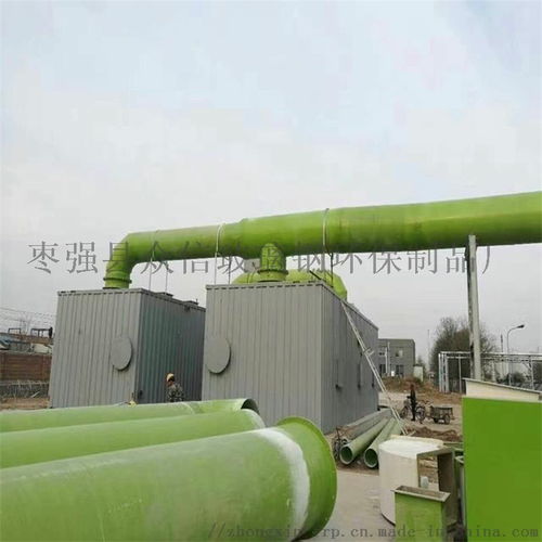 生物除臭塔 垃圾場惡臭凈化設(shè)備生產(chǎn)廠家 ,棗強(qiáng)縣衆(zhòng)信玻璃鋼環(huán)保制品廠