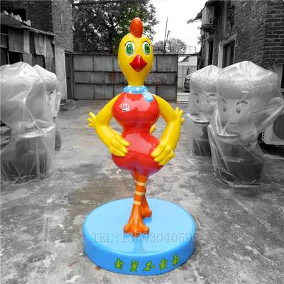 廣西崇左龍州：卡通雞公仔玻璃鋼雕塑，型號(hào)齊全的優(yōu)質(zhì)選擇