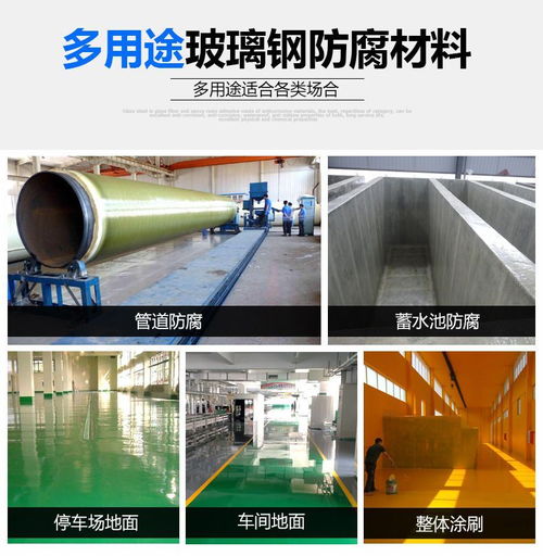 廣西玻璃鋼防腐生產(chǎn)廠(chǎng)家與化工廠(chǎng)防腐工程服務(wù)解析
