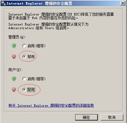 高效管理文件共享服務 大勢至共享文件審計系統使用指南